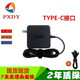 B9440U USBType C笔记本电源充电器20V3.25A 华硕灵珑Pro 65W 45w