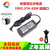 N20C4 宏基X349 G2电源适配器蜂鸟N16PS N20C5笔记本电脑充电线