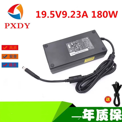 msi微星充电器GL63 GL73 GP73 GP63笔记本电源适配器19.5V9.23A