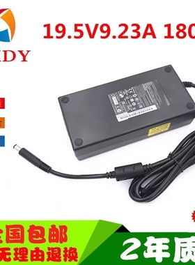 戴尔Precision7510 M4600 M4700电源适配器19.5V9.23A 180W充电器