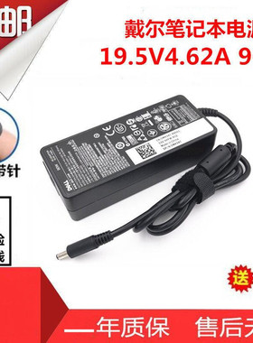 DELL戴尔OptiPlex 7080 7070MFF微型电脑主机电源适配器线90W