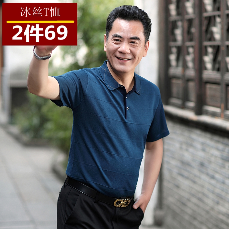 中老年男士夏季新款polo衫爸爸短袖t恤男夏40-50岁?#24515;?#20154;夏天上衣