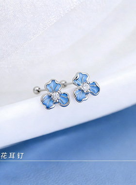 999蓝色鸢尾花螺丝扣防掉耳钉