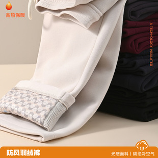 男女同款光变科技防风羊绒羽绒裤女外穿加厚冬季白鸭绒窄版保暖裤