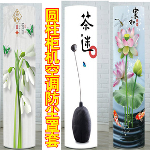 72555圆形空调防尘罩50555保护套 72LW 格力3匹2i尚 SHINE爱尚KFR