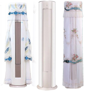 FNhAd 格力空调优逸大2 72555 72LW B1圆柱形防尘罩套欧 3匹KFR