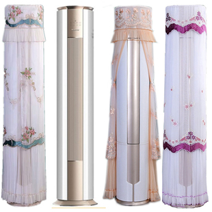 格力冷静王3匹变频空调柜机防尘罩套KFR-72LW/(72583)FNhAa-B欧式