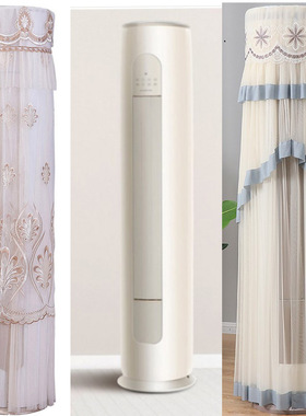 格力凉之爽变频柜机3匹空调防尘罩KFR-72LW/(72509)FNhAb-B1欧式