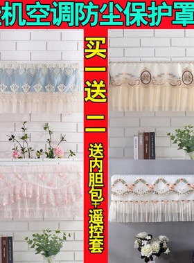 格力1.5匹天丽挂式卧室空调挂机防尘罩KFR-35GW/(35530)FNhAk-B3