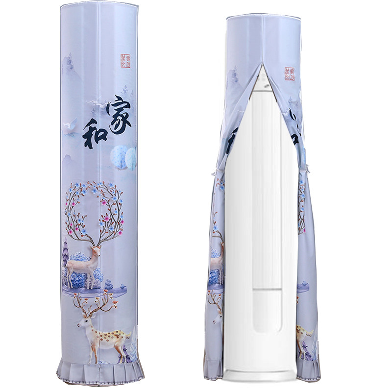 格力晶弘空调京旋2匹客厅柜机防尘罩KFR-50LW/JH5K1FNhAbB1保护套