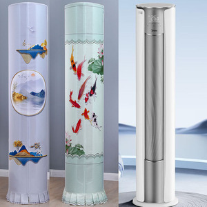 美的3匹京绽圆柱空调防尘罩套立式柜机保护布KFR-72LW/MJ102(1)欧