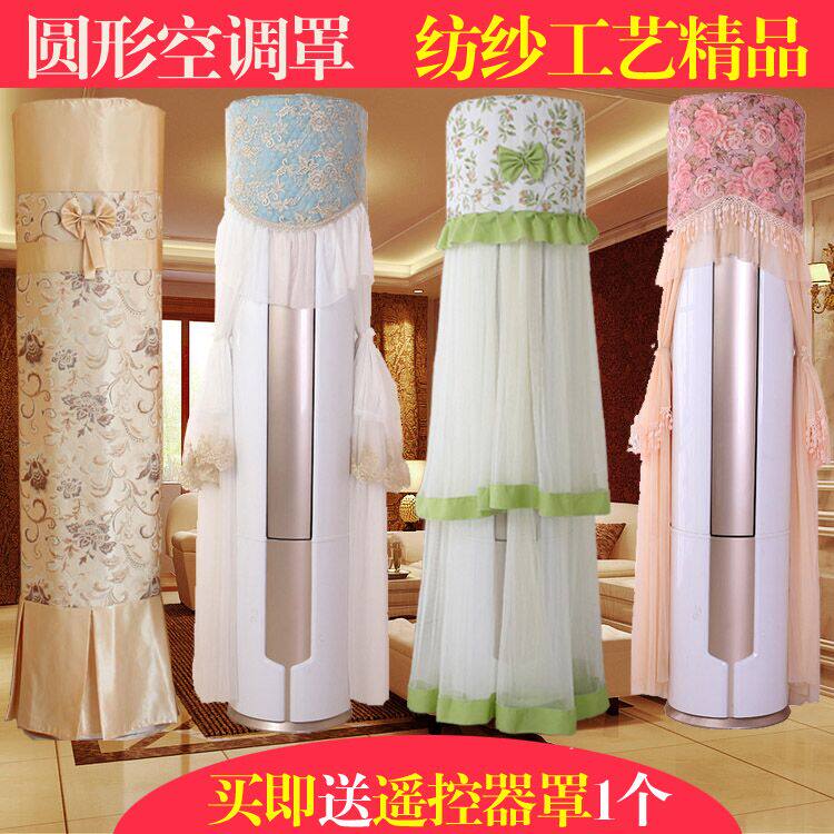 适用于格力3匹静享空调防尘罩KFR-72LW/(72555)FNhAd-A3保护套布