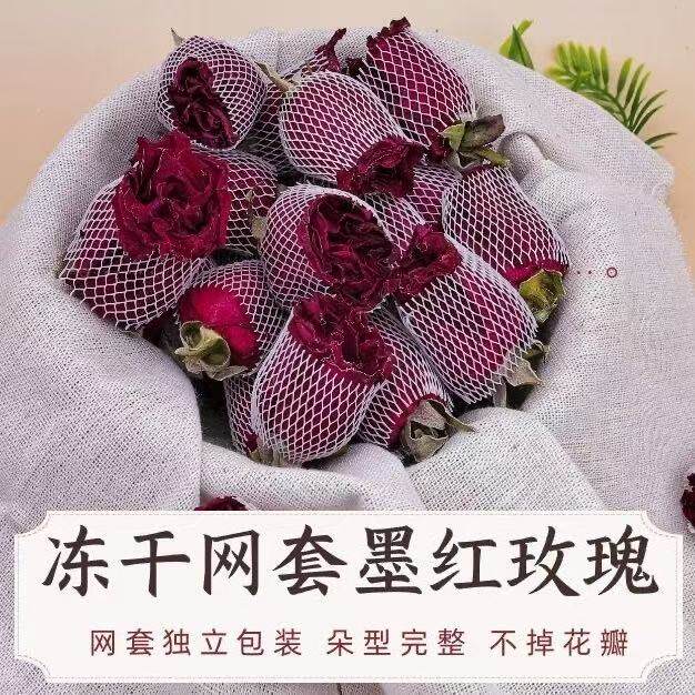 墨红玫瑰云南花茶冻干大朵正品袋装礼盒官方旗舰店玫瑰花茶头茬