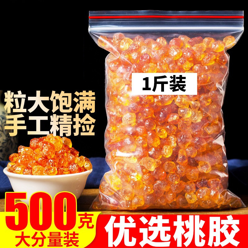 正品桃胶500g天然桃花泪特级野生可搭配皂角米雪燕组合食用银耳