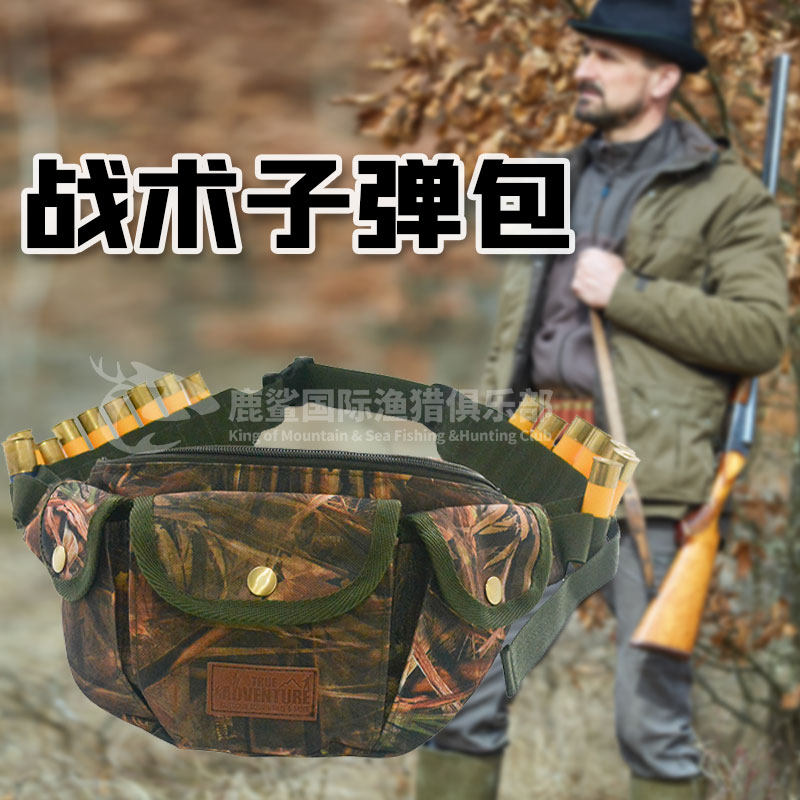 战术腰带30孔/20孔多功能外腰带便携式户外运动带包狩猎收容带