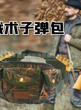 战术腰带30孔/20孔多功能外腰带便携式户外运动带包狩猎收容带
