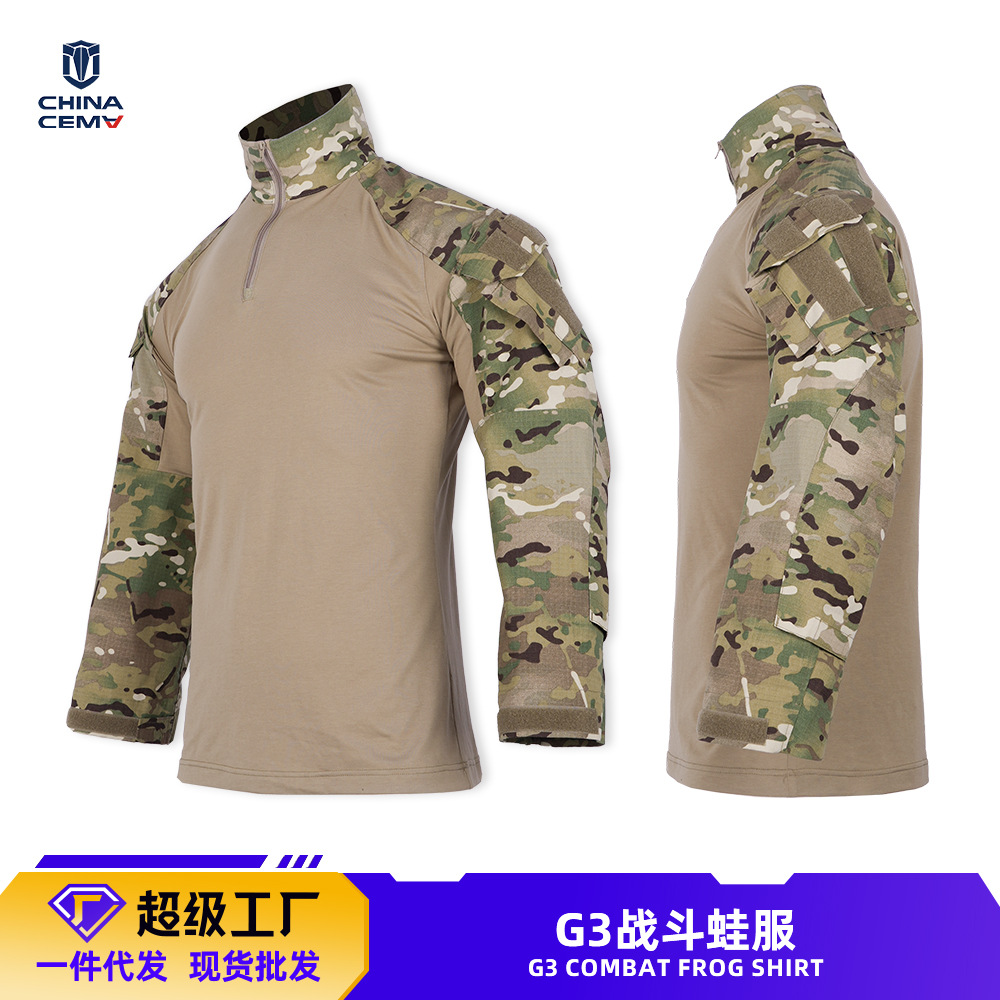 户外休闲帅气男士作训迷彩上衣装