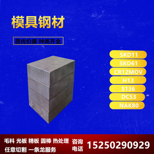 热销宝贝乌克兰进口 ASP30 ASP60 PM2005 PM2053粉末高速钢预硬料