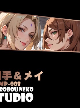 【现货】泥棒猫 DSMP 008 暮色酒馆千手纲手照美冥装饰画