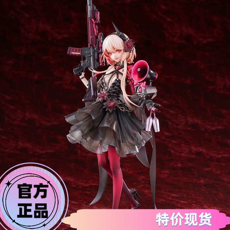 【正品】hobbymax 手办 少女前线 m4 sopmodii 酒席的扫荡者