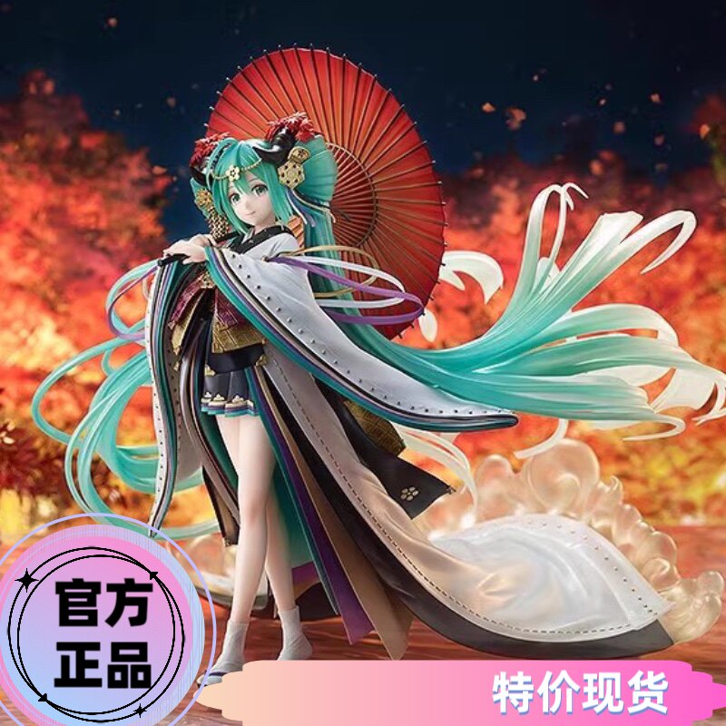 【正品】GSC VOCALOID 初音未来 永恒之地 牛角 Rella原画 手办