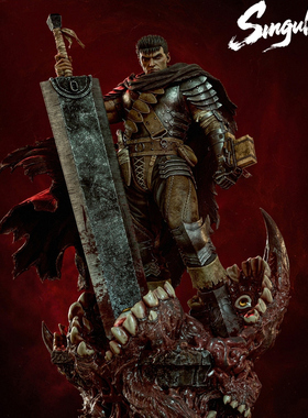 【定制GK手办】Singularity studio 剑风传奇 格斯雕像