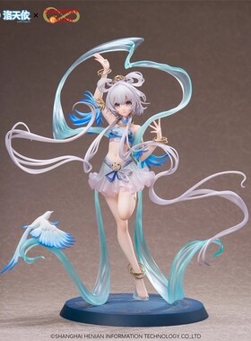 【正品】 洛天依 blackray 青鸟传信 手办