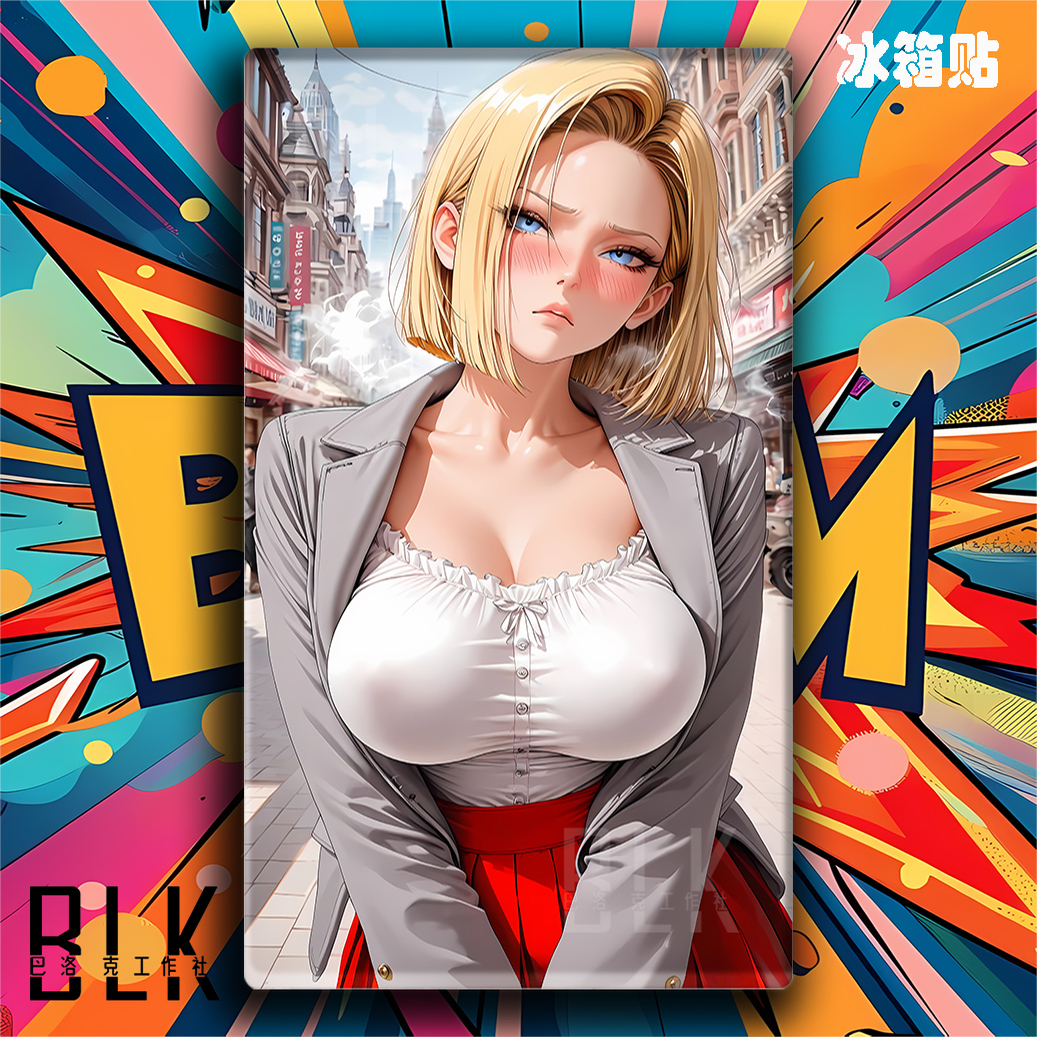 巴洛克《羞涩18号》拉姿丽 七龙珠人造人超级赛亚人动漫装饰画