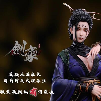 雕像蜘蛛精蛛蛛妹儿正品剑豪