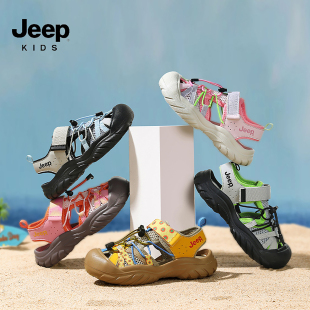 中大童透气鞋 软底包头防滑沙滩鞋 子 女童夏2025新款 Jeep儿童凉鞋