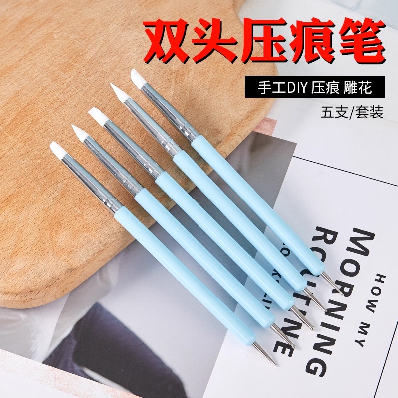 抹痕硅胶软头双头点钻压痕笔橡胶笔手办油泥石塑粘土软陶雕塑工具