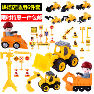 饰挖掘机推土机男孩生日工程车路障插件挖挖机摆件 挖土机蛋糕装