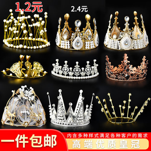 珍珠流苏黑色天鹅小皇冠生日蛋糕