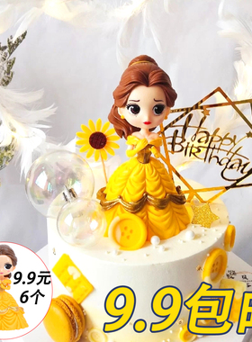 黄色贝儿公主生日蛋糕装饰摆件贝尔网红儿童美女小公主蛋糕摆件