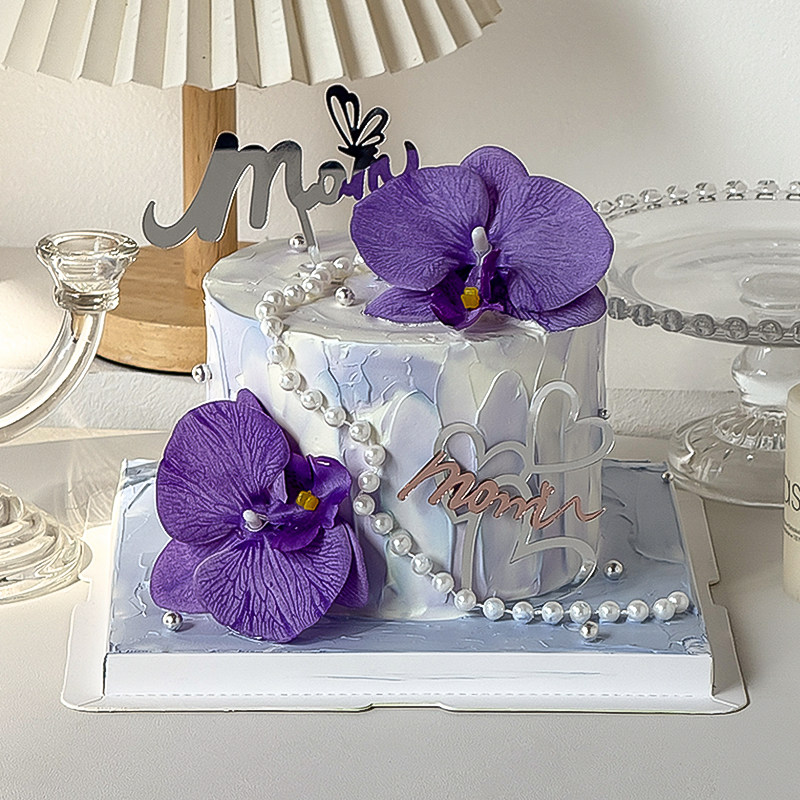 高级感母亲节紫色蝴蝶兰蛋糕装饰珍珠链妈妈节日快乐亚克力插件,节庆用品/礼品,节日装扮用品,淘宝优惠券,粉丝福利购,淘宝优惠卷