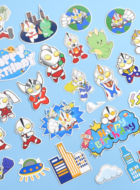 网红英雄战士生日蛋糕装饰插件咸蛋超人打怪兽卡通男孩奥特曼插牌