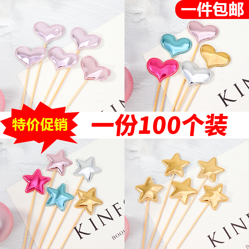 包邮促销pu光亮皮面五星爱心皇冠