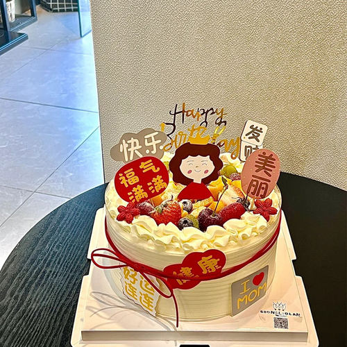 母亲节蛋糕装饰福气满满健康快乐