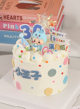 蓝色男孩蛇宝宝蛋糕装饰摆件满月30天周岁礼可爱生肖蛇派对插件