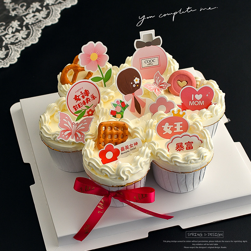 母亲节女神唯美生日蛋糕装饰丝带纸杯蛋糕郁金香女神妈妈烘焙插件,节庆用品/礼品,节日装扮用品,淘宝优惠券,粉丝福利购,淘宝优惠卷