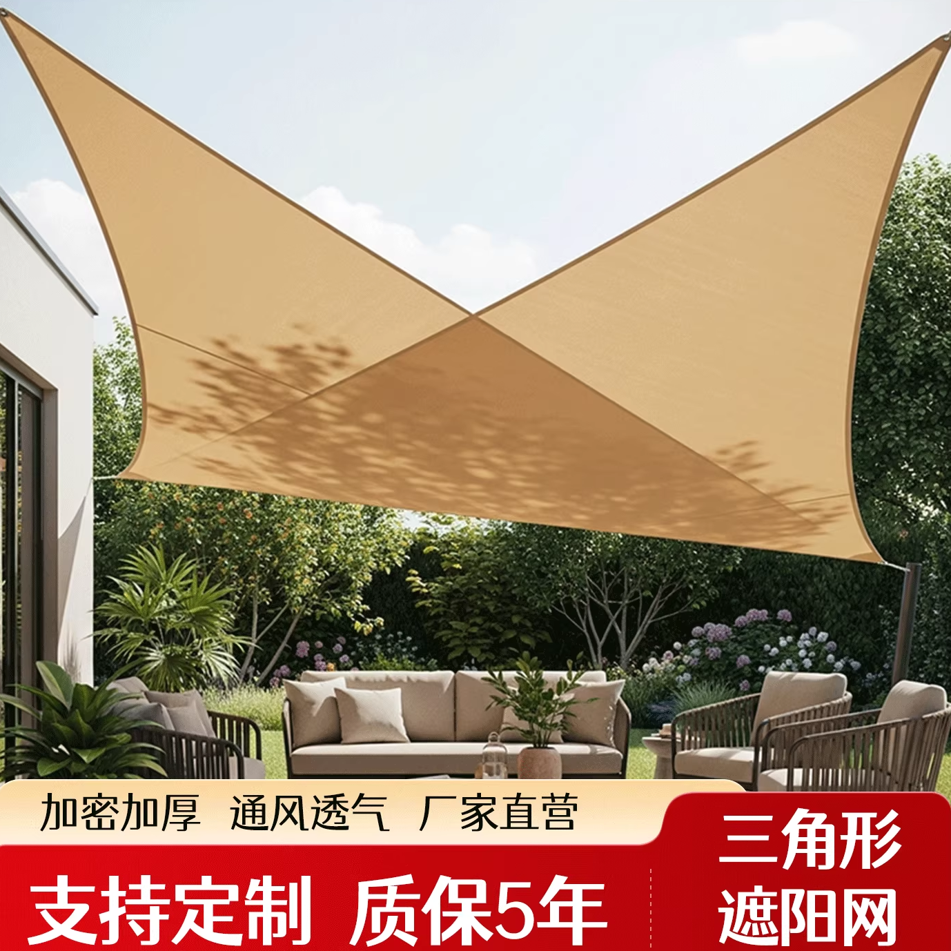 恒丰加密加厚顶楼隔热防晒遮阳网