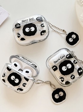 可爱黑色小煤球适用airpods Pro3保护套苹果耳机壳airpods pro二代无线蓝牙ipod4盒耳机壳透明流沙闪粉耳机套