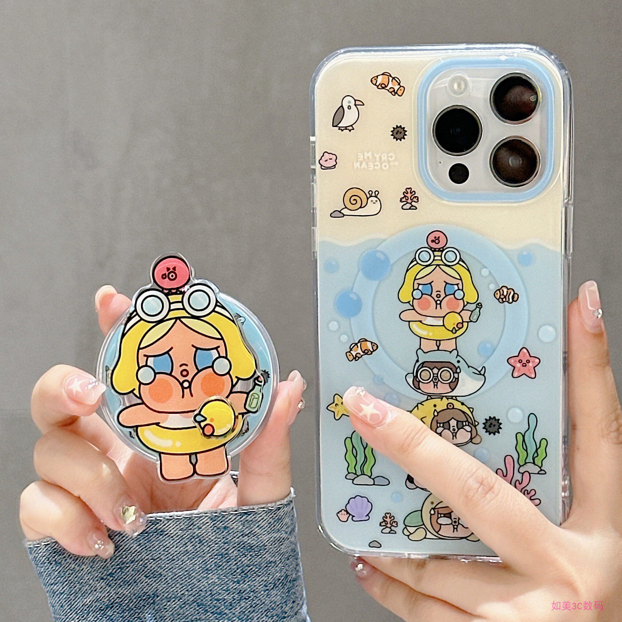 可爱海底世界女孩适用苹果17promax手机壳iphone16pro新款16女17pro磁吸支架15pro全包防摔双层手机套