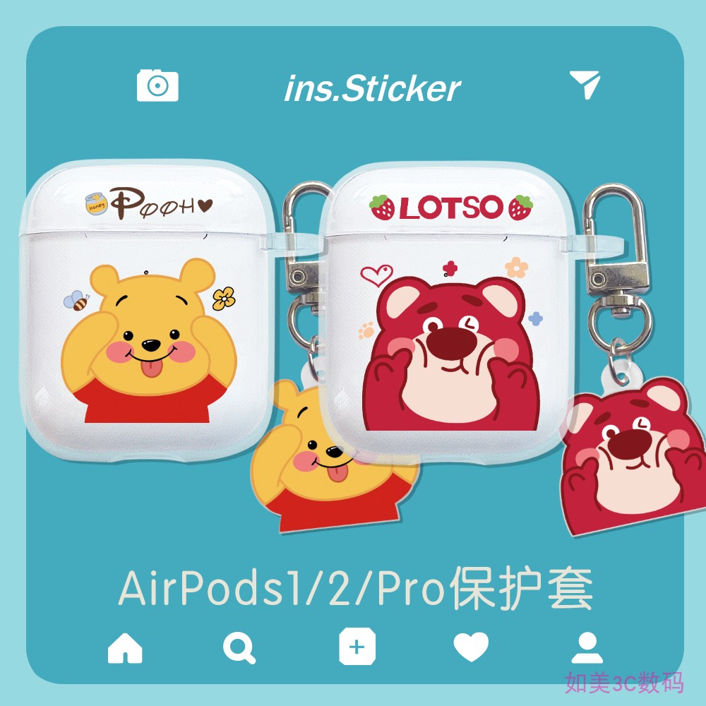 airpods草莓熊苹果软壳保护套
