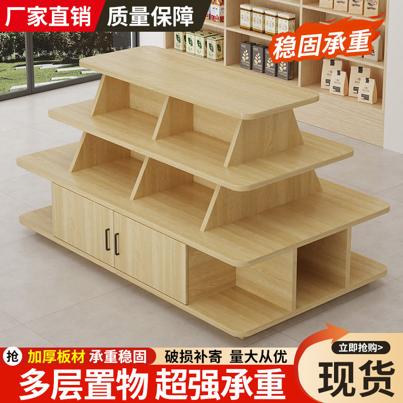 超市中岛展示柜烟酒展台母婴店鞋子促销台样品流水台产品陈列货架