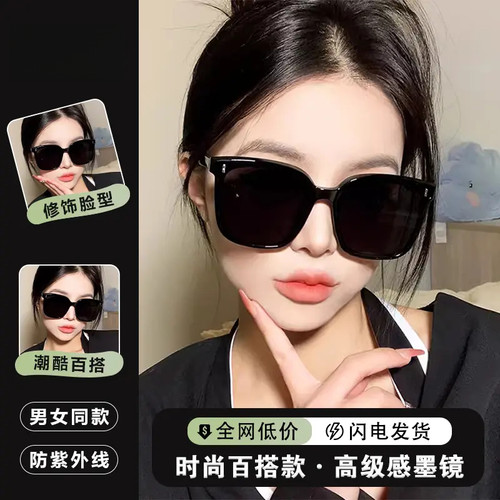上新款墨镜2025太阳镜女款气质防紫外线大脸显瘦方框遮阳款男大框