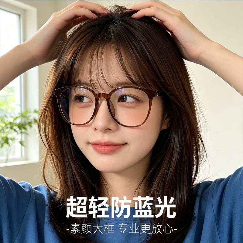 多彩高颜值茶色方框眼镜近视女可配度数素颜神器百搭显脸小眼镜框