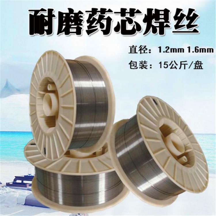 自产YD618高硌铸铁铁系耐磨堆焊药芯焊丝 3.2/4.0mm量大详谈