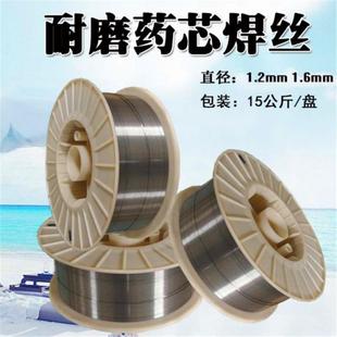 自产YD618高硌铸铁铁系耐磨堆焊药芯焊丝 4.0mm量大详谈 3.2