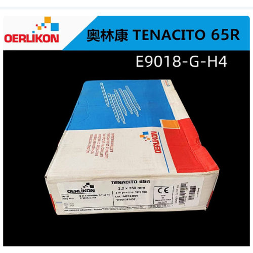 奥林康65R E9018-G焊条WB36电焊条CROMOCORDT/P92耐热钢E9018-B9